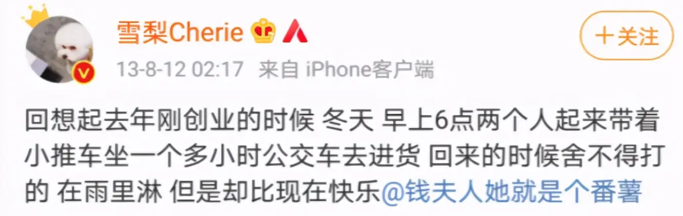 淘宝模特红人模特都有谁（知名的淘宝网红模特排行榜）