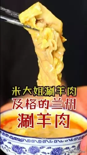 「大碗哥来啦」看看老外是怎么给兰州美食起名字的！直接笑趴了