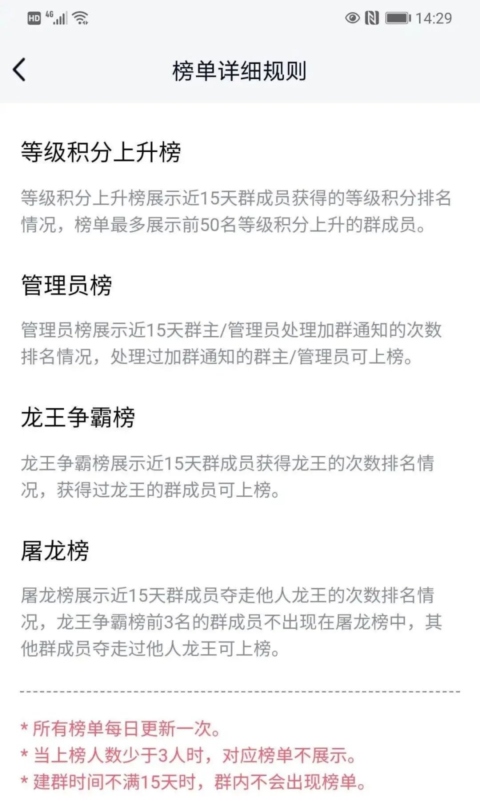 qq照片墙怎么设置隐藏（手机QQ新功能汇总）