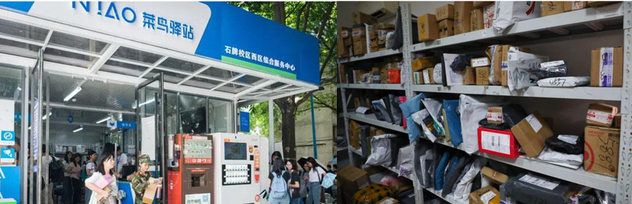开通送货上门，重新定义菜鸟驿站