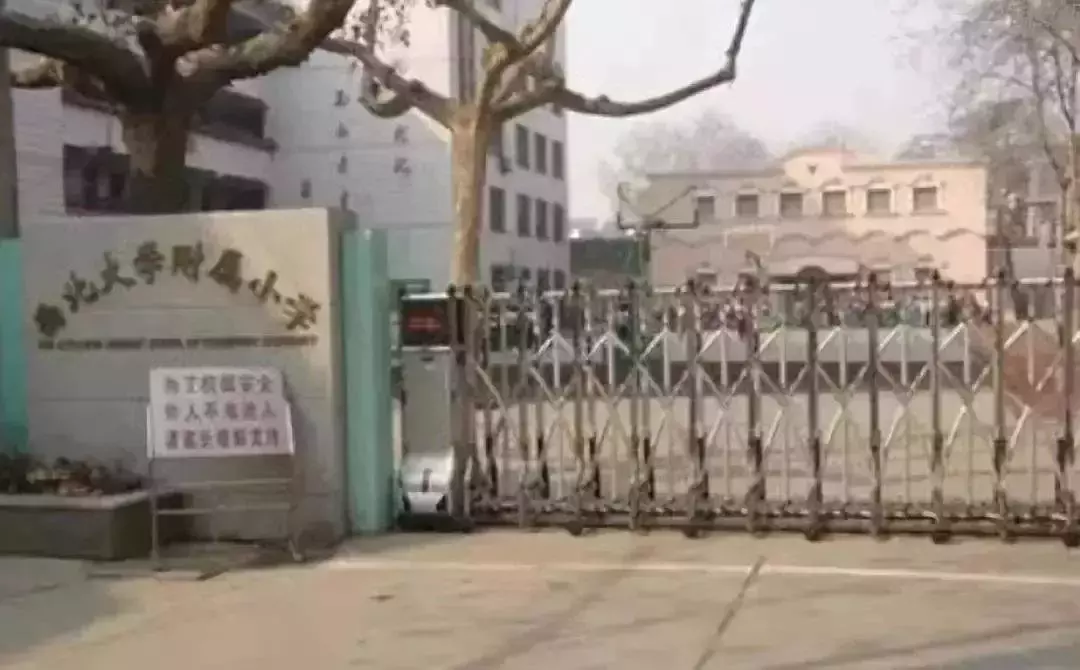 2019西安优质小学大解析！