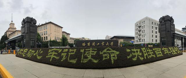 深圳985大学有哪些？为何哈工大（深圳）比哈工大本部录取线高？