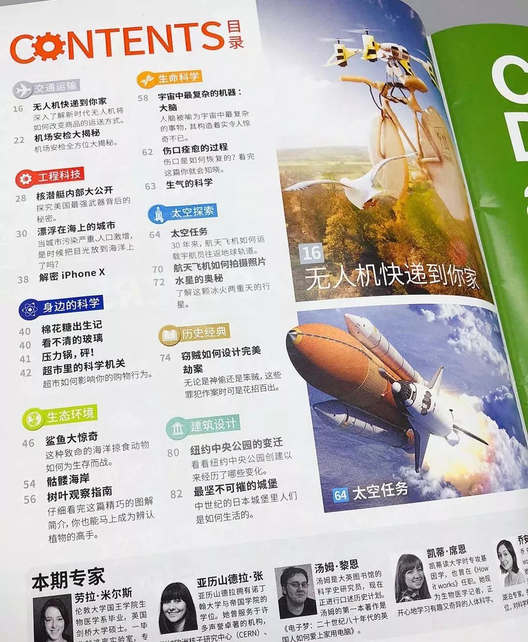 十大归国科学家，学术成就最高的却饱受争议，让人气愤