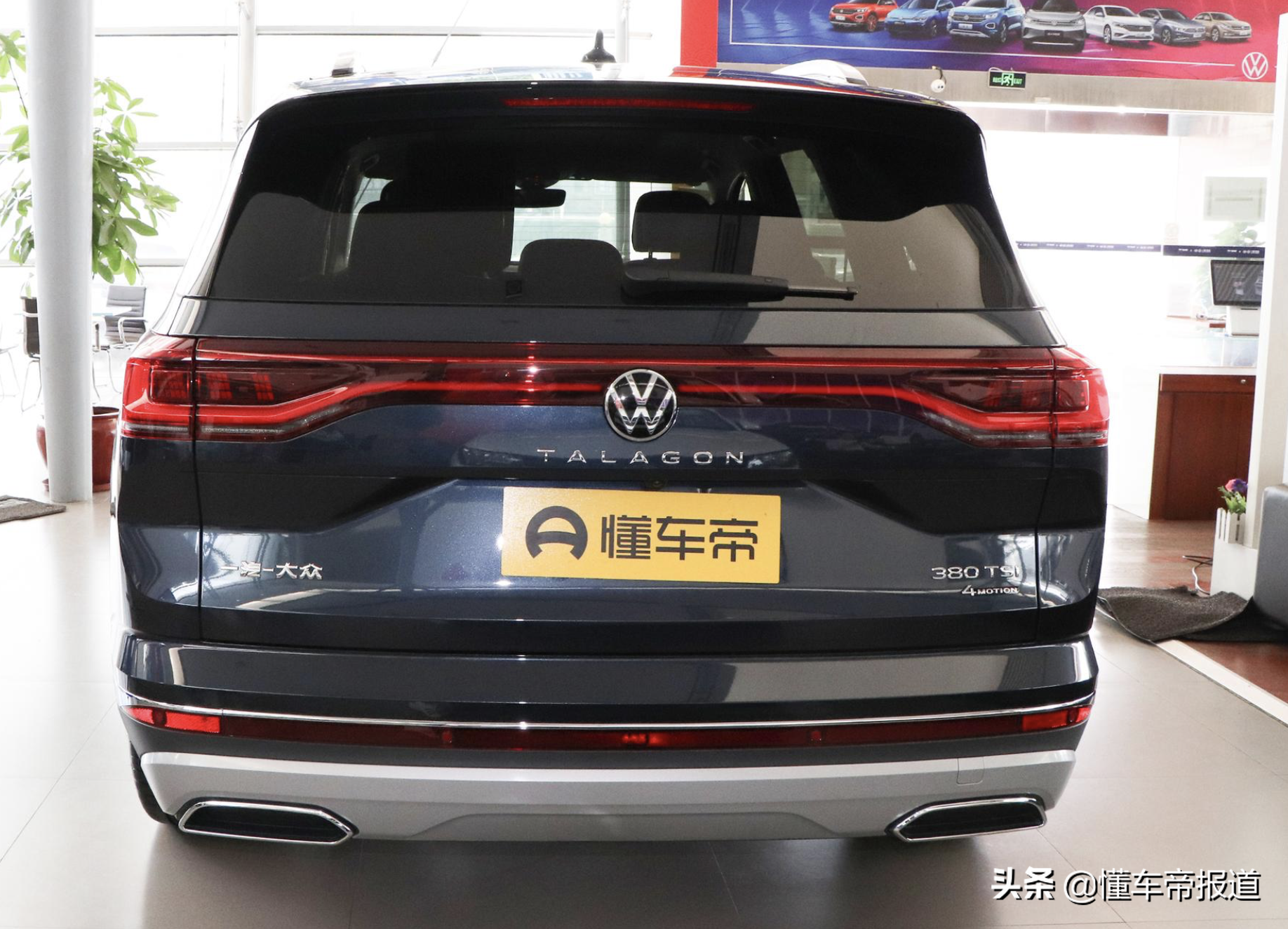 99万元起,一汽-大众旗舰suv揽境开启预售