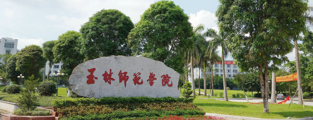 广西大专学校排名2017（广西省非常不错的二本大学）