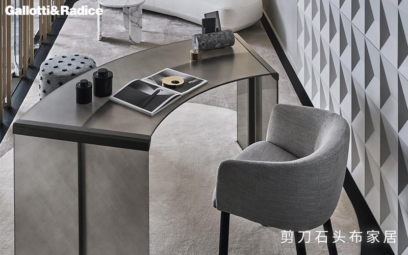 意大利办公桌，Gallotti&Radice把轻奢带入办公区