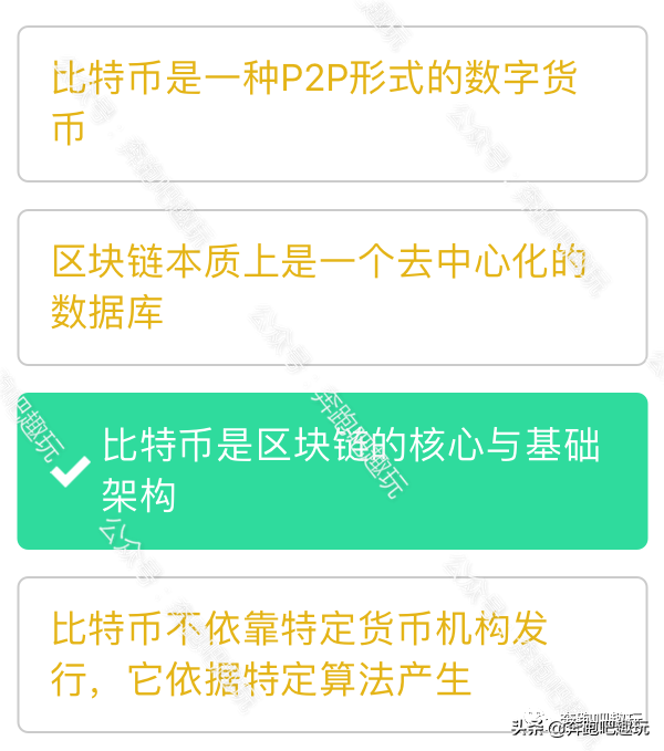 陀螺财经每日答题题库答案