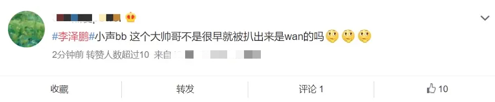 黄奕相亲对象接连被扒，疑似一个骗婚一个造假，湖南台选人遭吐槽