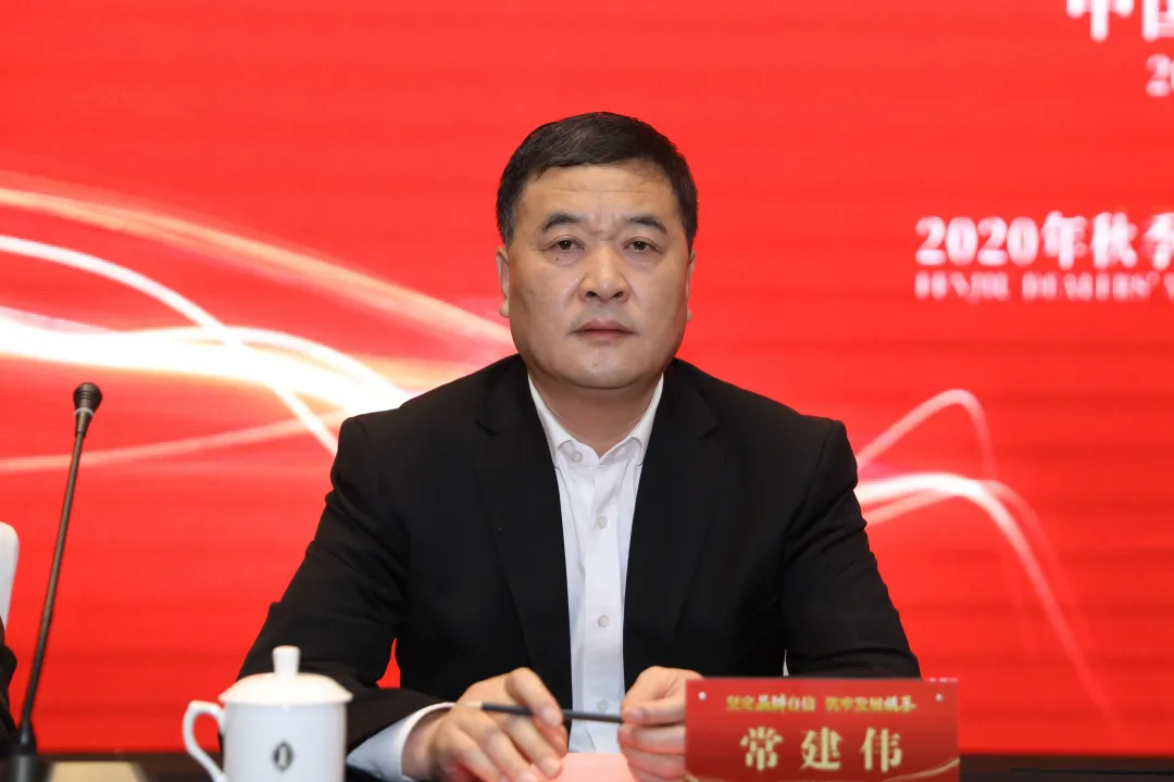 「微酒现场」汾酒经销商大会干货:迎“六大挑战”,定复兴路新程