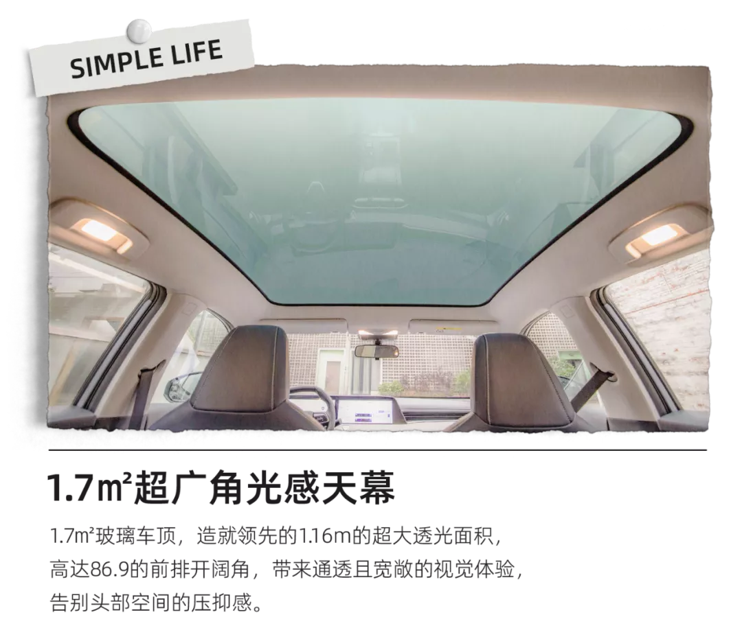 启辰大V：在理想与现实之间越野