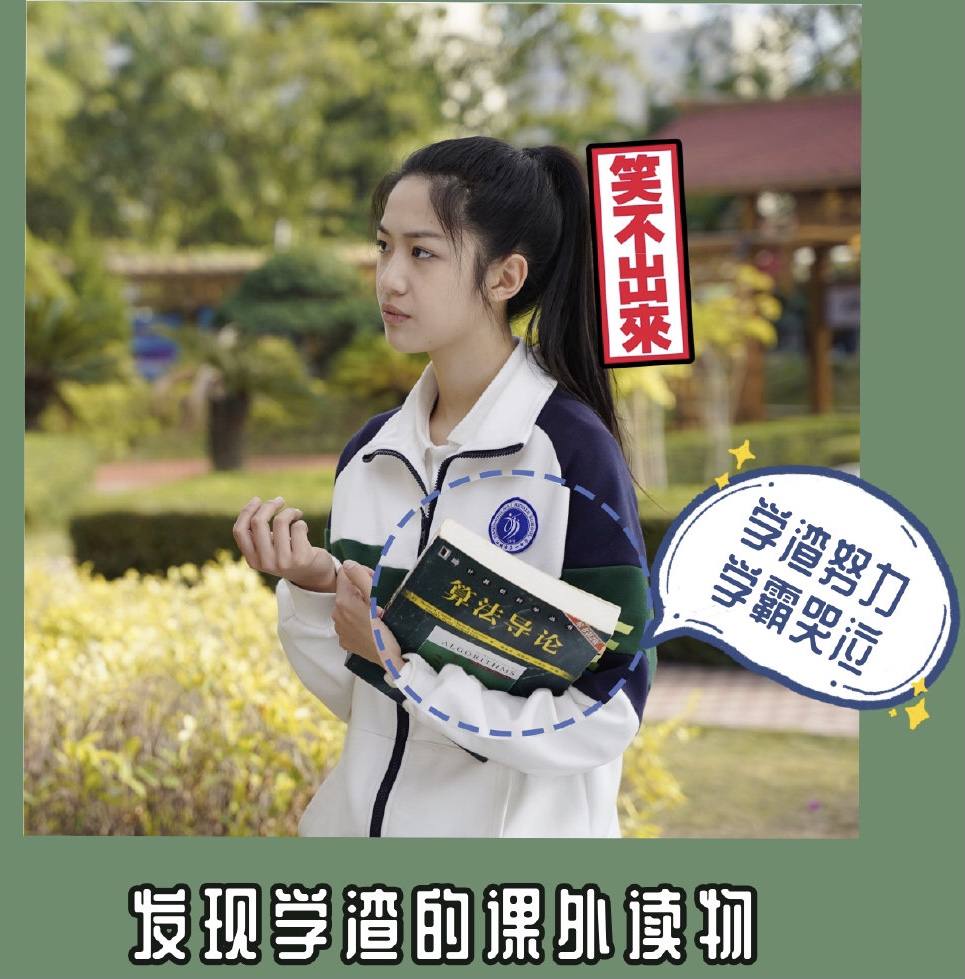 《百年之好，一言为定》王安宇上演年末小甜剧，寸头造型太抢眼