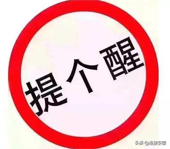 合肥京东方医院招聘（全球招募）