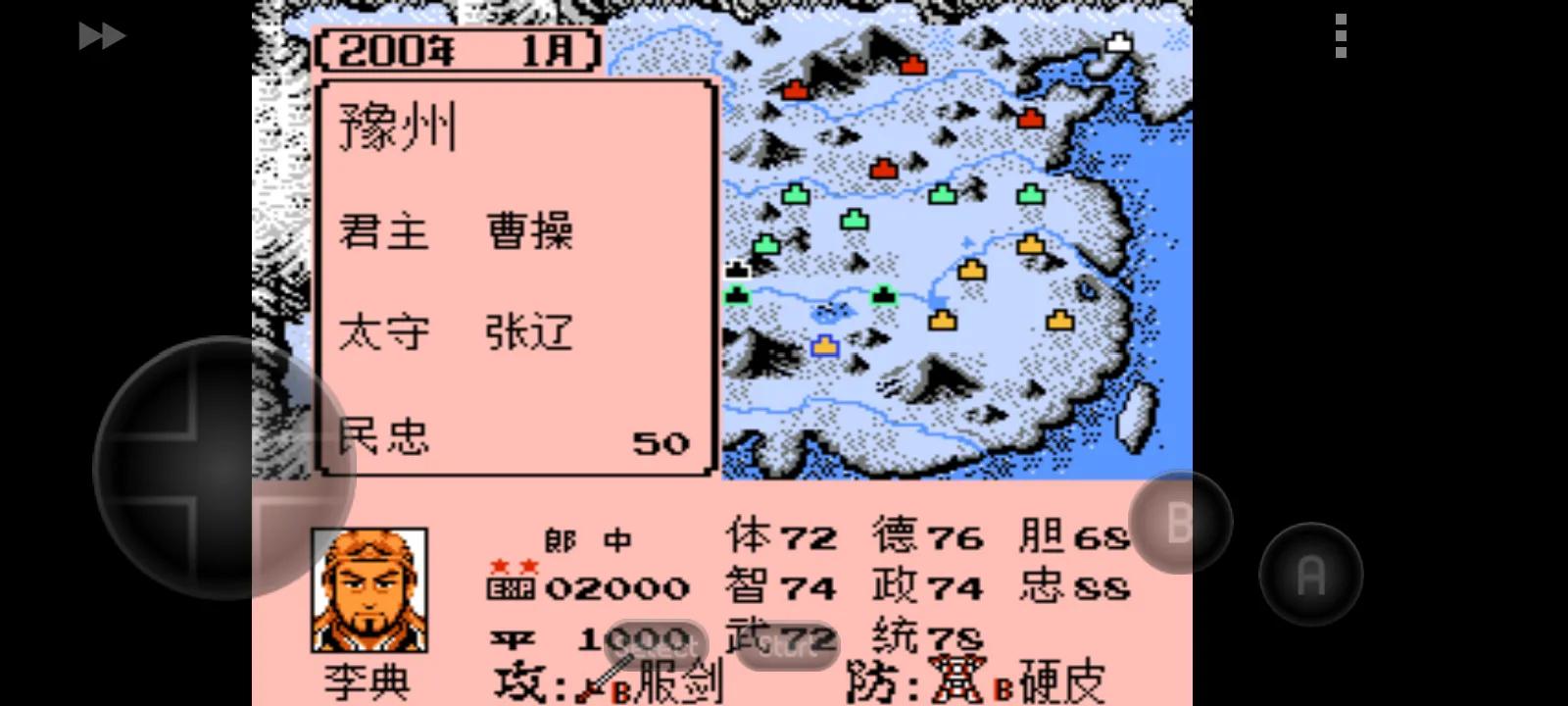 霸王的大陆官渡之战