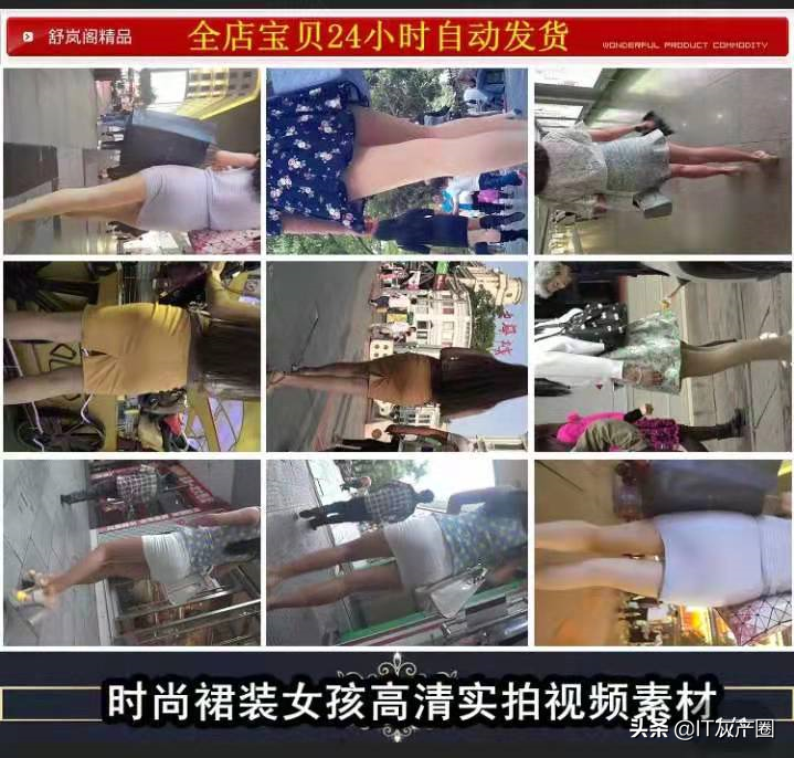 偷内裤？山西中医药大学大一男生戴假发混进女浴室：贱不贱呐
