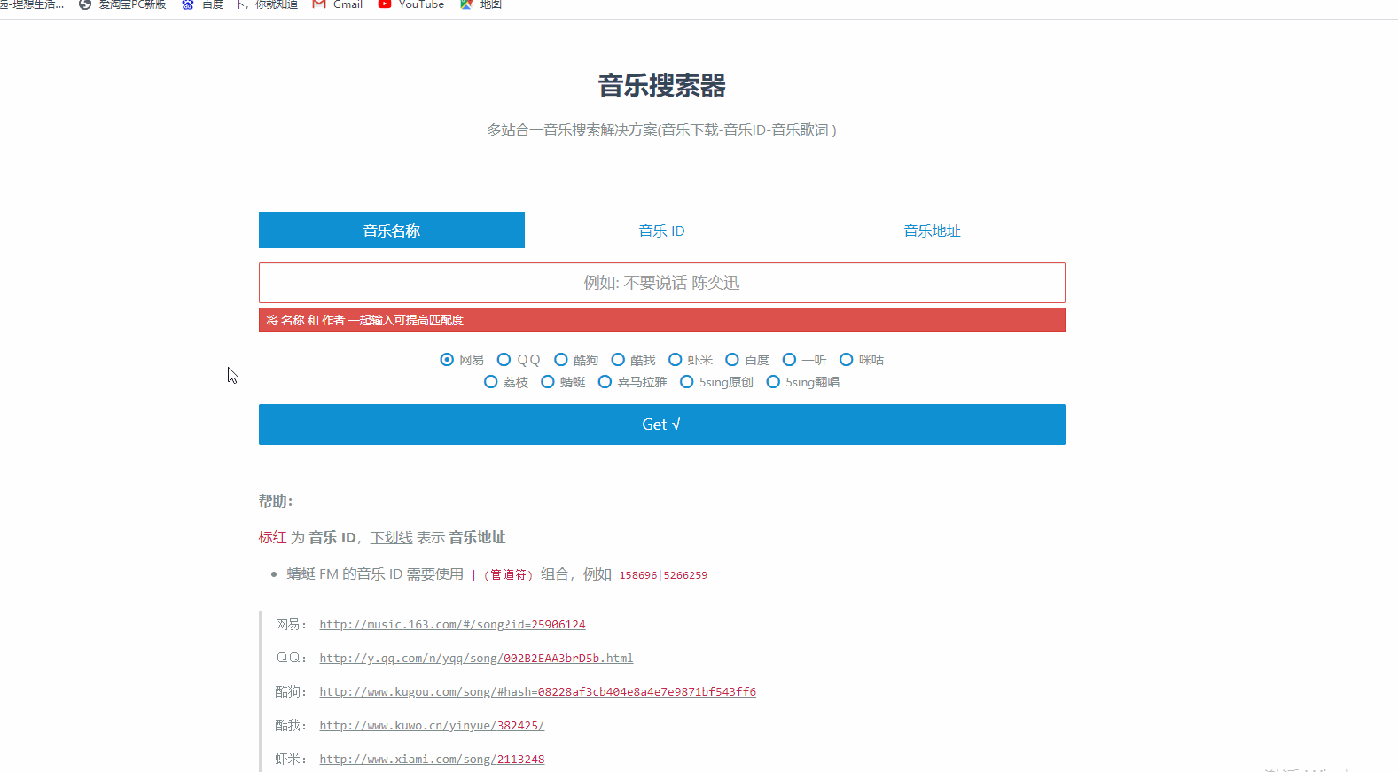 6個珍藏許久的資源網站，質量優質且免費，請低調使用