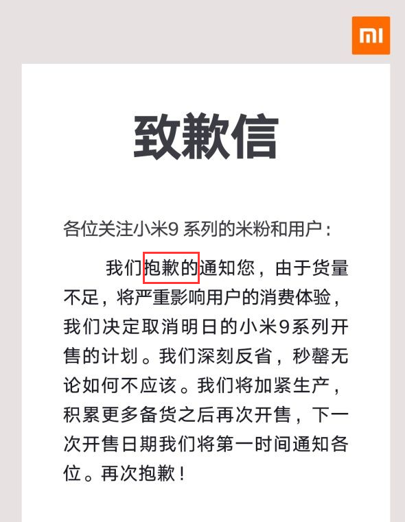 国潮时代来临，热爱祖国文化请先从用对“的地得”做起