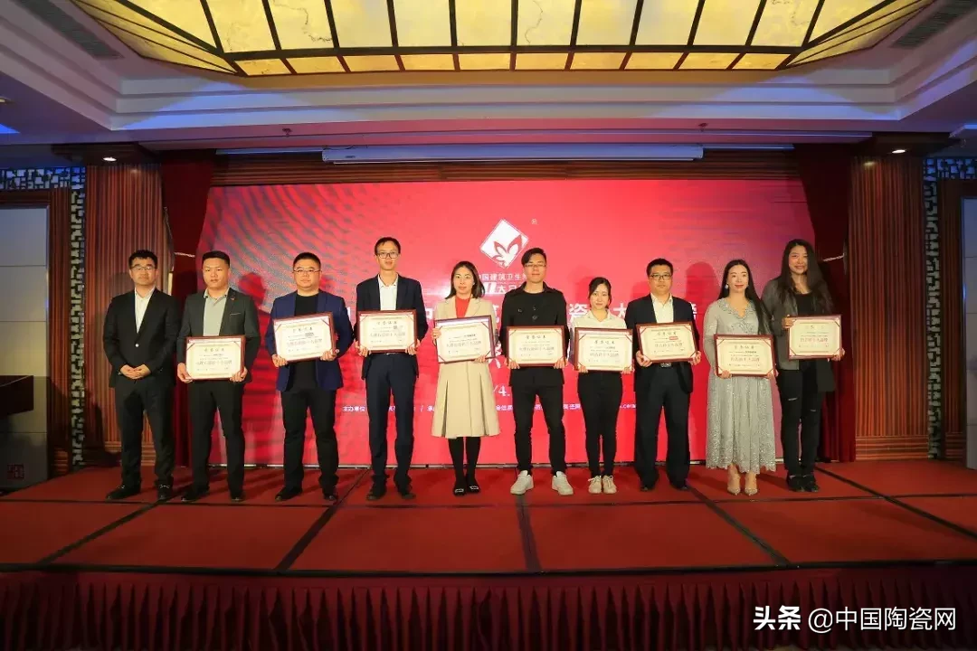 2019年度中国建筑卫生陶瓷十大品牌榜新鲜出炉!