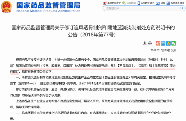悲剧！妈妈煮的一碗“水”让11岁女孩严重脑损伤！如何安全用药？