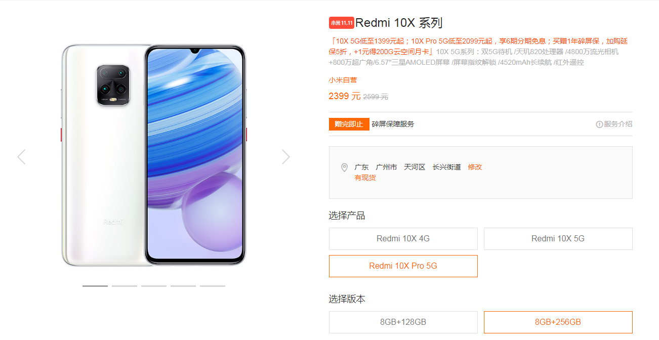 盤點雙11必選清單，這幾款5G手機支持5G+5G雙卡雙待