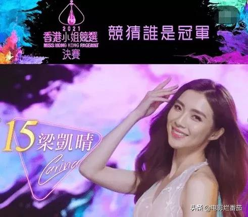 2021港姐个个无白丁！冠军家世好，亚军是美女学霸，季军是画家