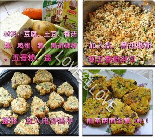 电饼铛怎么做爆米花,电饼铛做爆米花的步骤