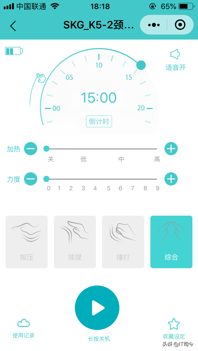 颜值高实力强，SKGK5颈椎按摩仪上手评测