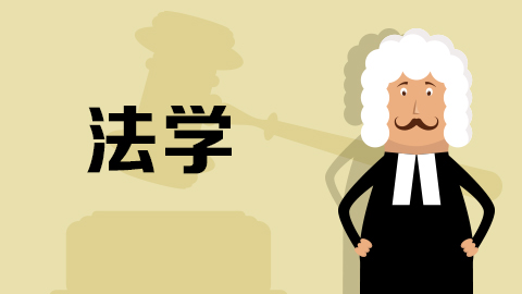 政法学校排名（中国最新政法类大学排名）