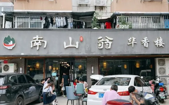 在南京吃川菜,收好这6家就够了