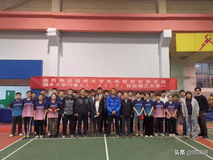 志愿填报 | 西安理工大学2020年最全报考攻略来啦