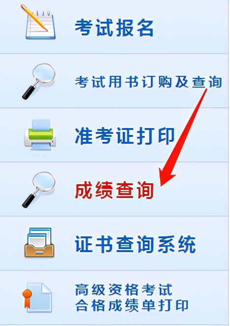 救命稻草！初级考58、59分的注意了，千万别错过了成绩复核的机会