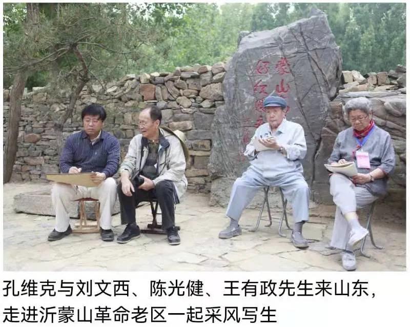 心中有人民——孔维克撰文深情怀念著名画家刘文西