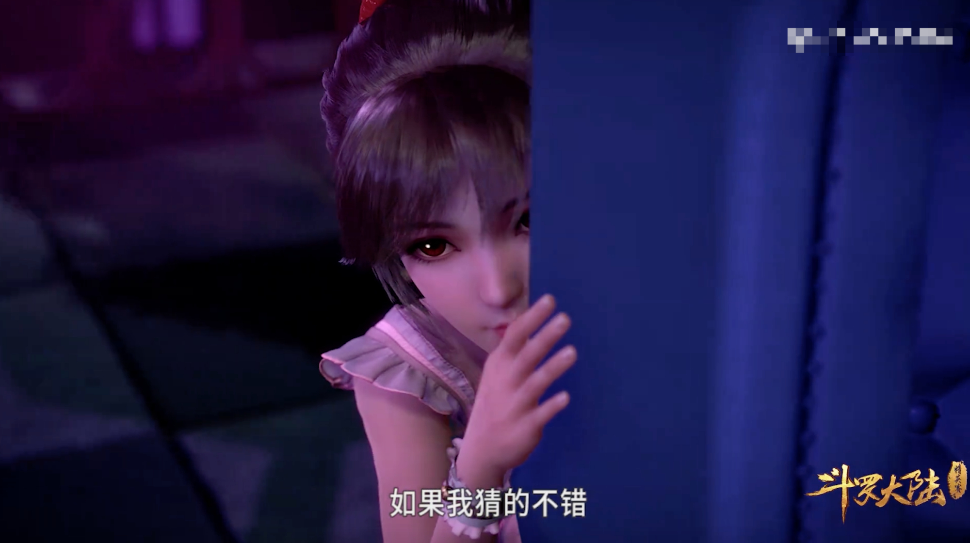 斗罗大陆：为什么在天斗皇家学院，独孤博没有发现小舞的真身？