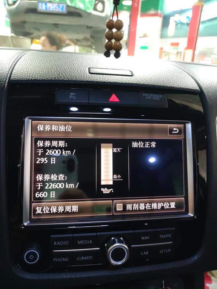 烧机油千万不要马上大修发动机，这样就可快速修复大众车烧机油