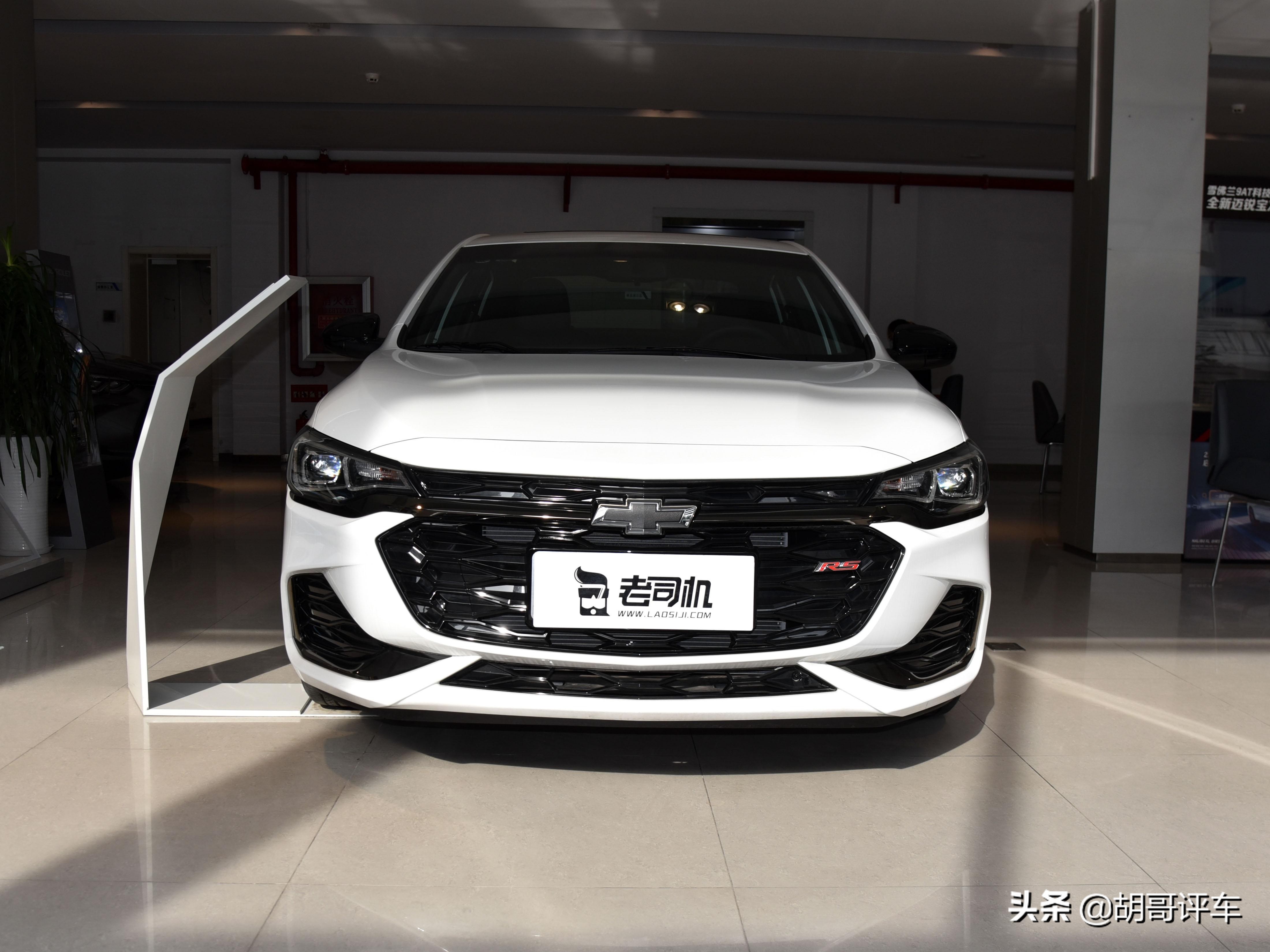 油耗5.3L，10万左右合资轿车，外观大气，实拍雪佛兰科鲁泽