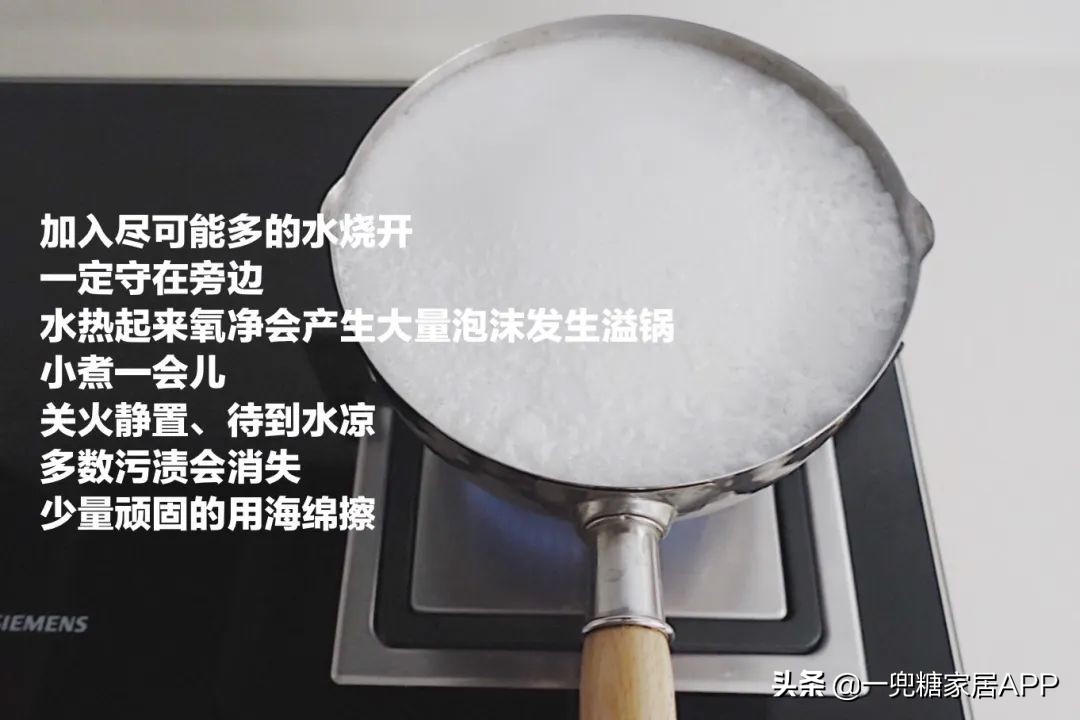 跟风买过一堆清洁用品的我，发现还是这27个最好用！