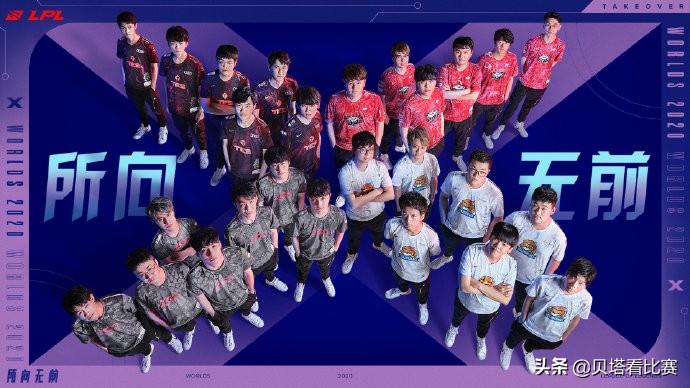 小花生倒了！参加S10世界赛的LPL选手都倒了！26人全部无缘S11