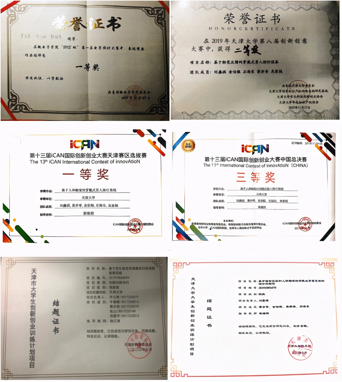 真男神学霸！山西娃考入985，奖学金拿到手软，如今全校第一直博北大！