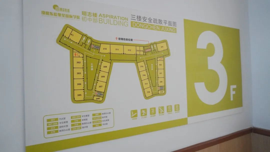 教育园区冉冉升起的一颗新星｜实地探访绵阳东辰聚星国际学校