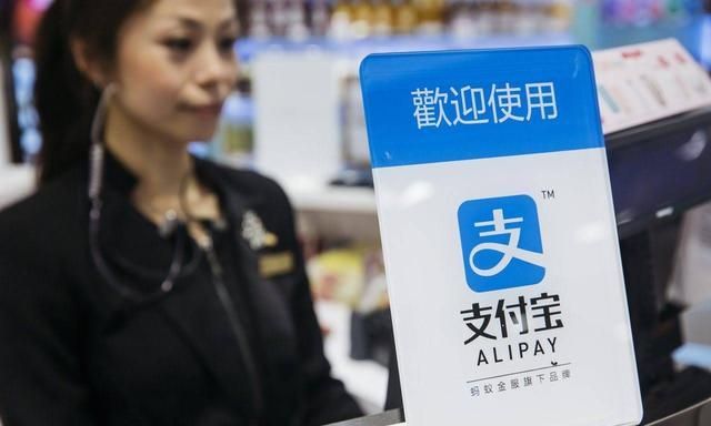 支付宝用了这么久，你知道芝麻信用分700以上的都是什么人吗？