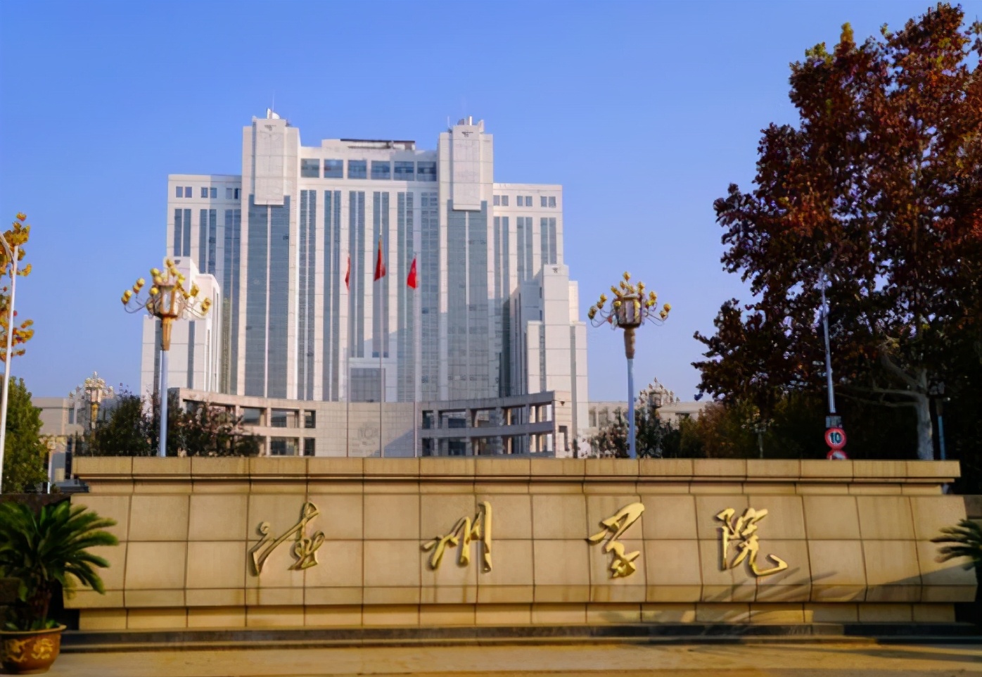 分数只够上专科？河南有4所“高职211”，口碑好就业率高值得报考