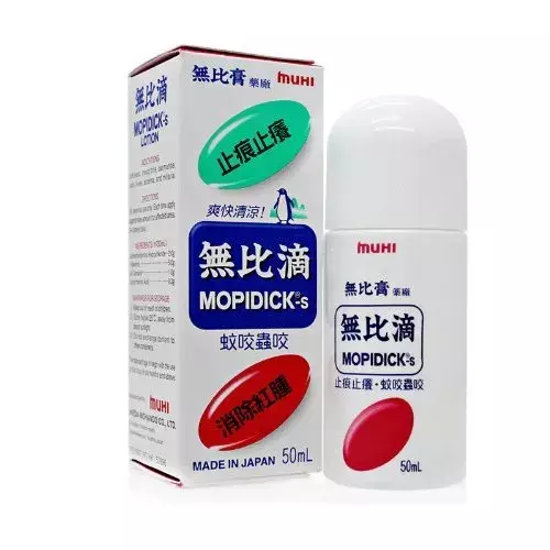 盘点10种去香港必买的药品…几十块钱随便带,评价都说好用!