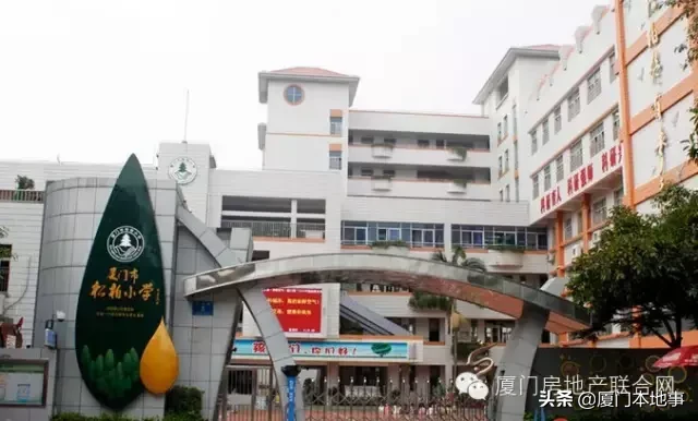 厦门这10所小学,多少人挤破头都想进去