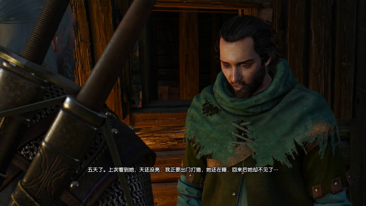 《巫师III：狂猎》中的爱情悲剧：野性之心