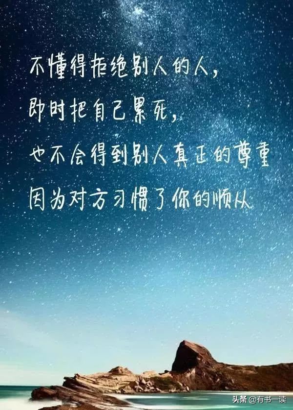 关于被套路的说说配图「文案」 _qq说说网