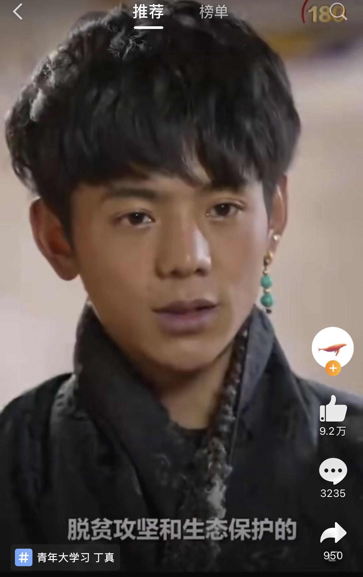 老番茄将参加《青年大学习》，继冰冰毕导后，又一位up主引热议