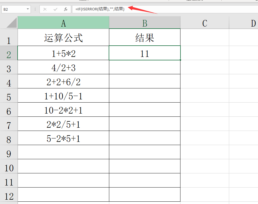 表格如何生成自动计算，表格如何生成自动计算的方法推荐？