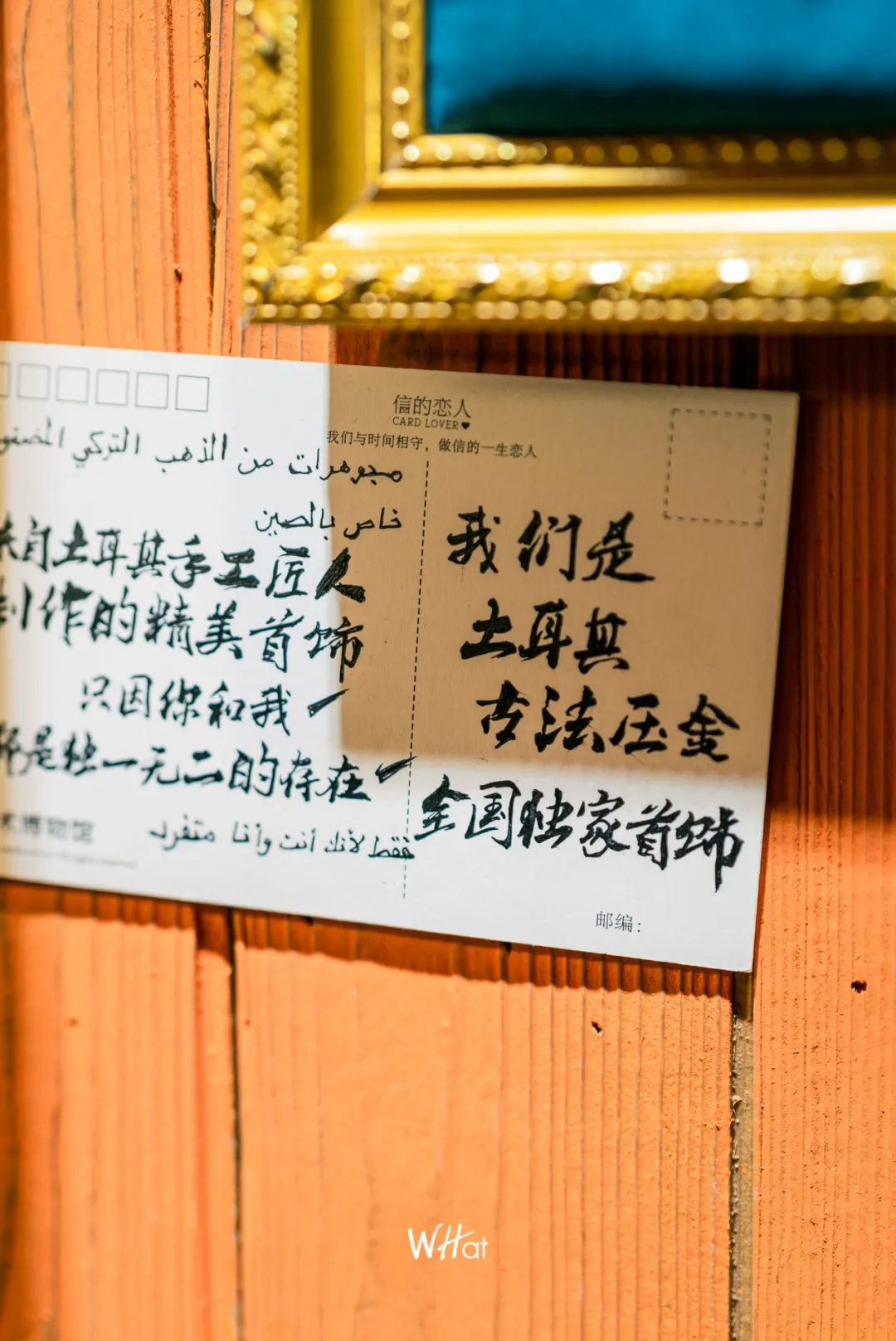 变身时髦小妖精，这5家武汉最闪饰品店足以