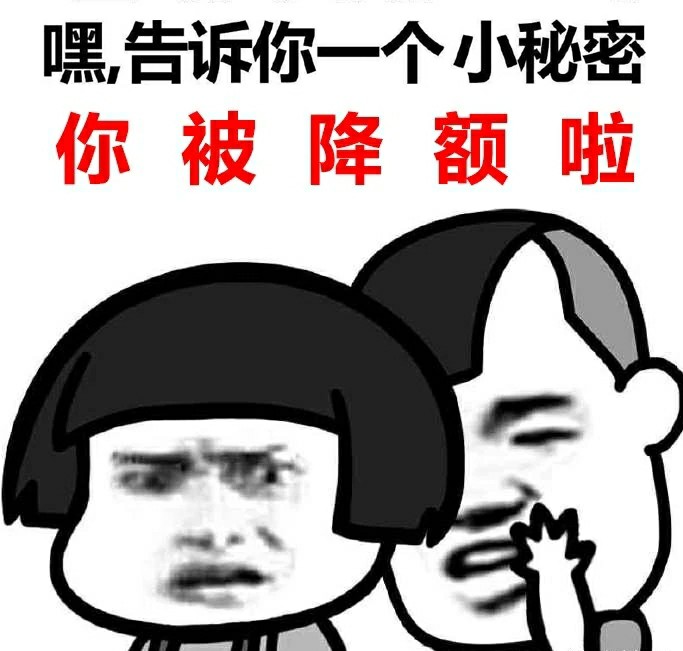 信用卡“套现”将被严查，要注意了！！！