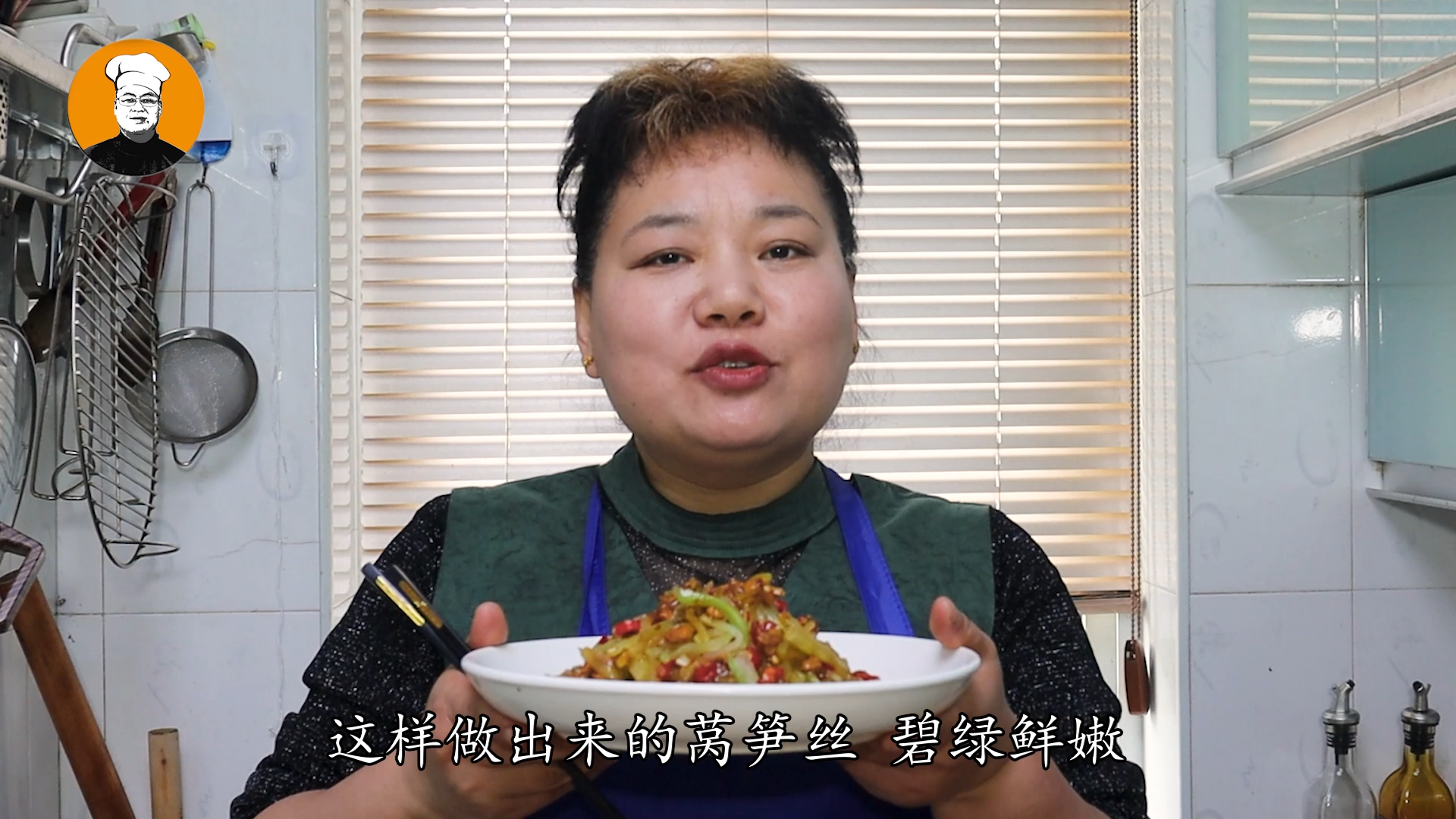 萵苣的做法,