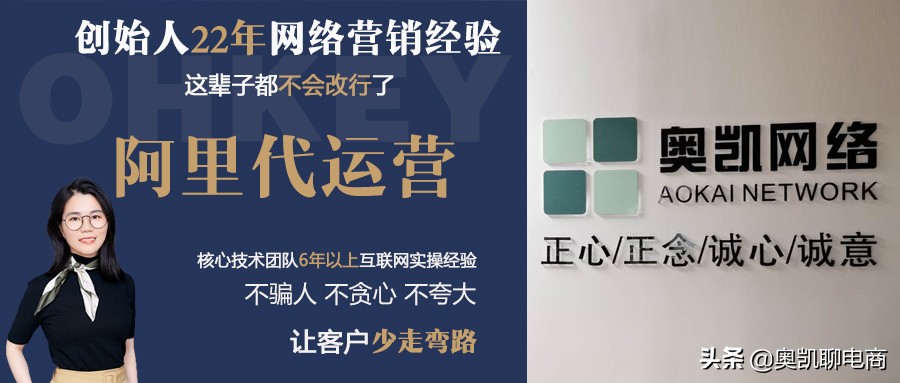 诚信通阿里代运营哪家靠谱？